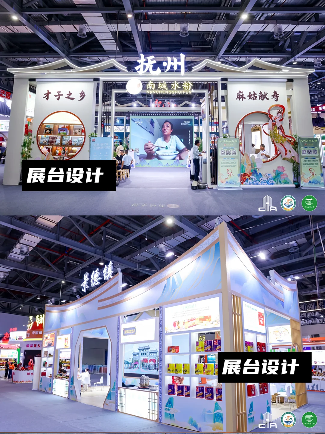 好吃又好逛！米粉产业交易会！