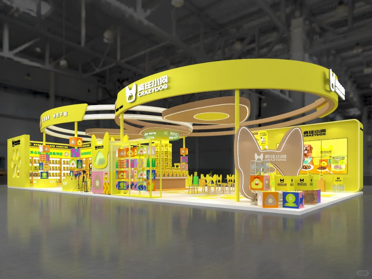 展会展台设计搭建 | 宠物展 | 方案展示