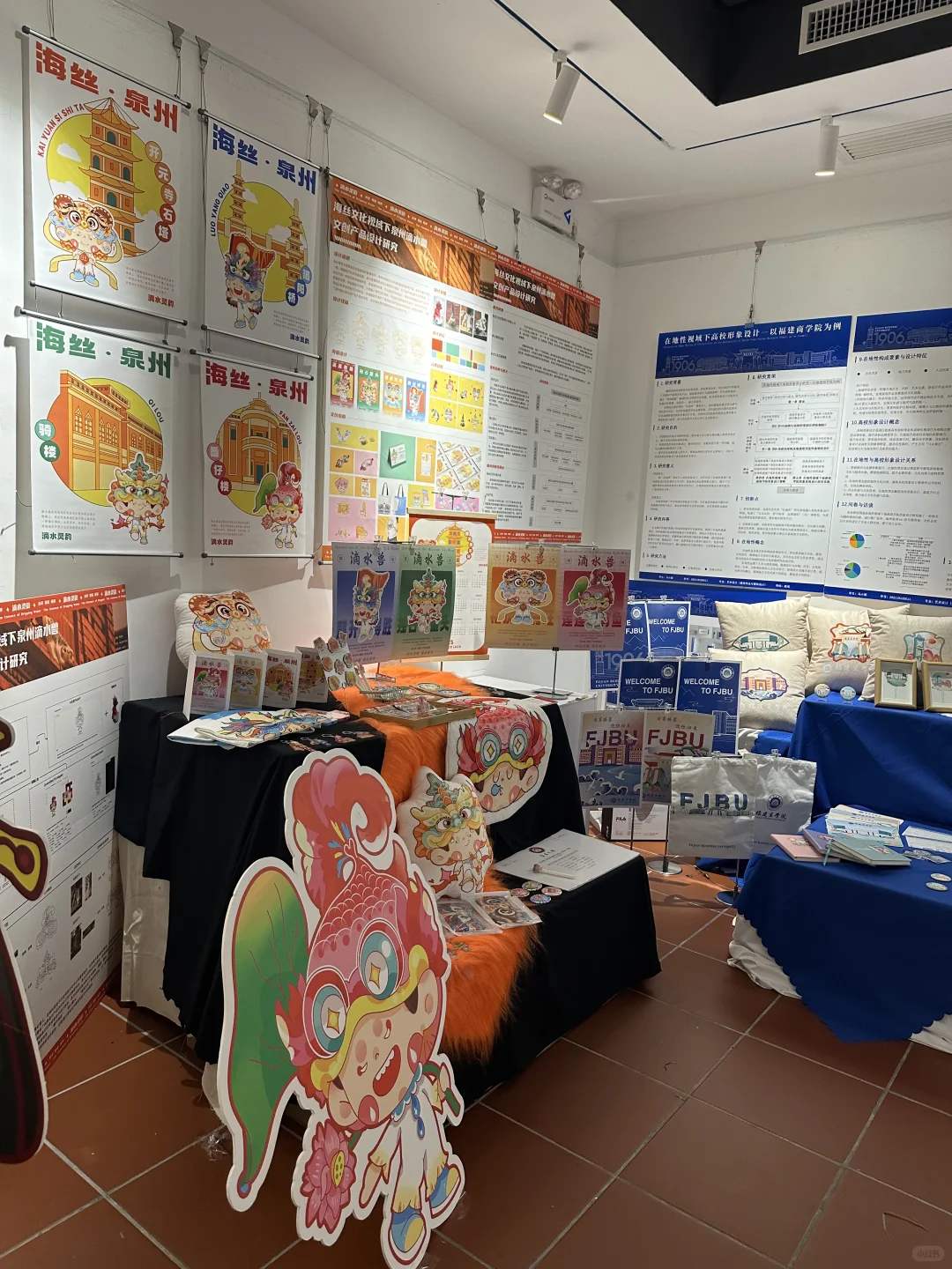 集美大学视传毕业设计展开展啦