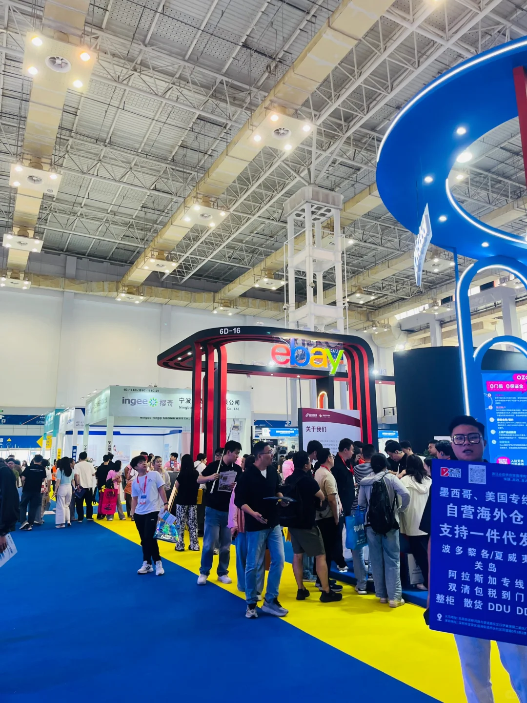 小白勇闯宁波跨境电商博览会
