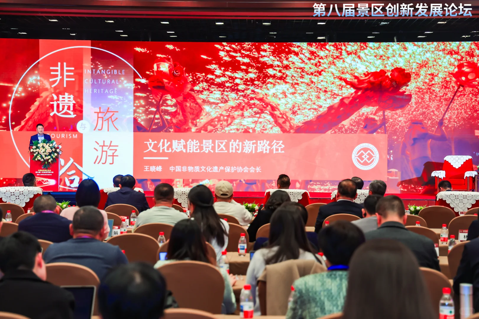 ? 低空视野 · 共绘文旅新蓝图