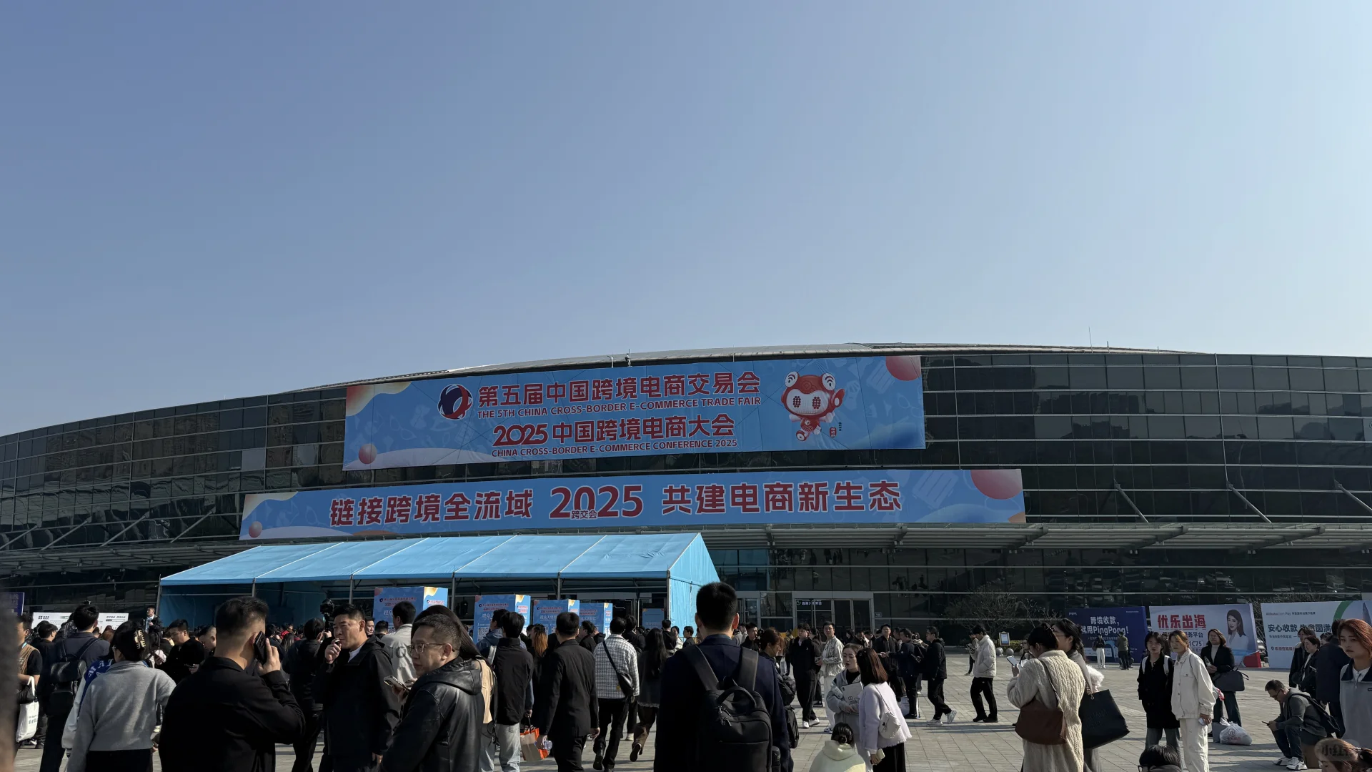 ? 探展攻略｜2025福州跨交会，跨境电商新趋