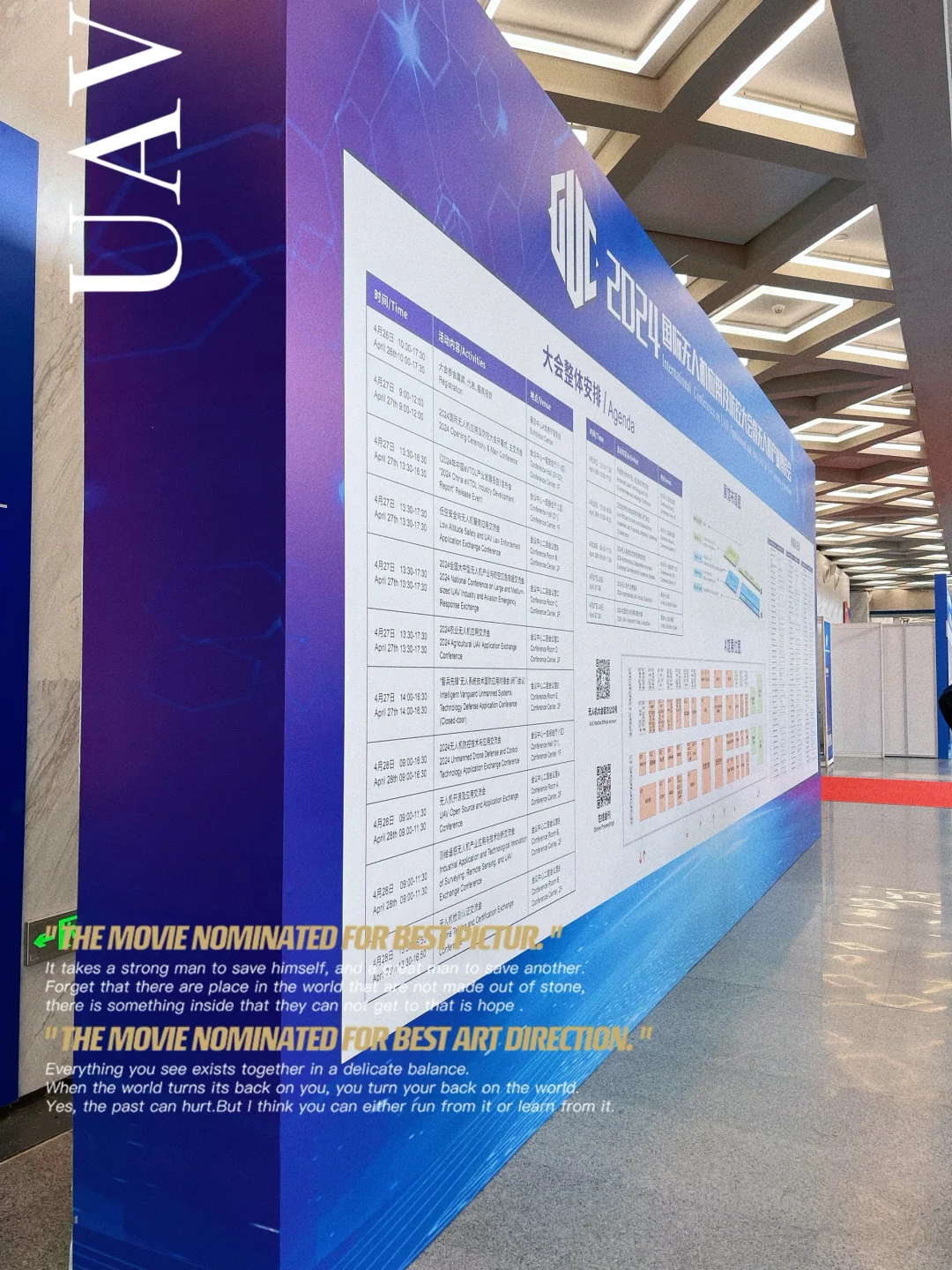 无人机x全国无人机大赛 心沉手稳才行啊