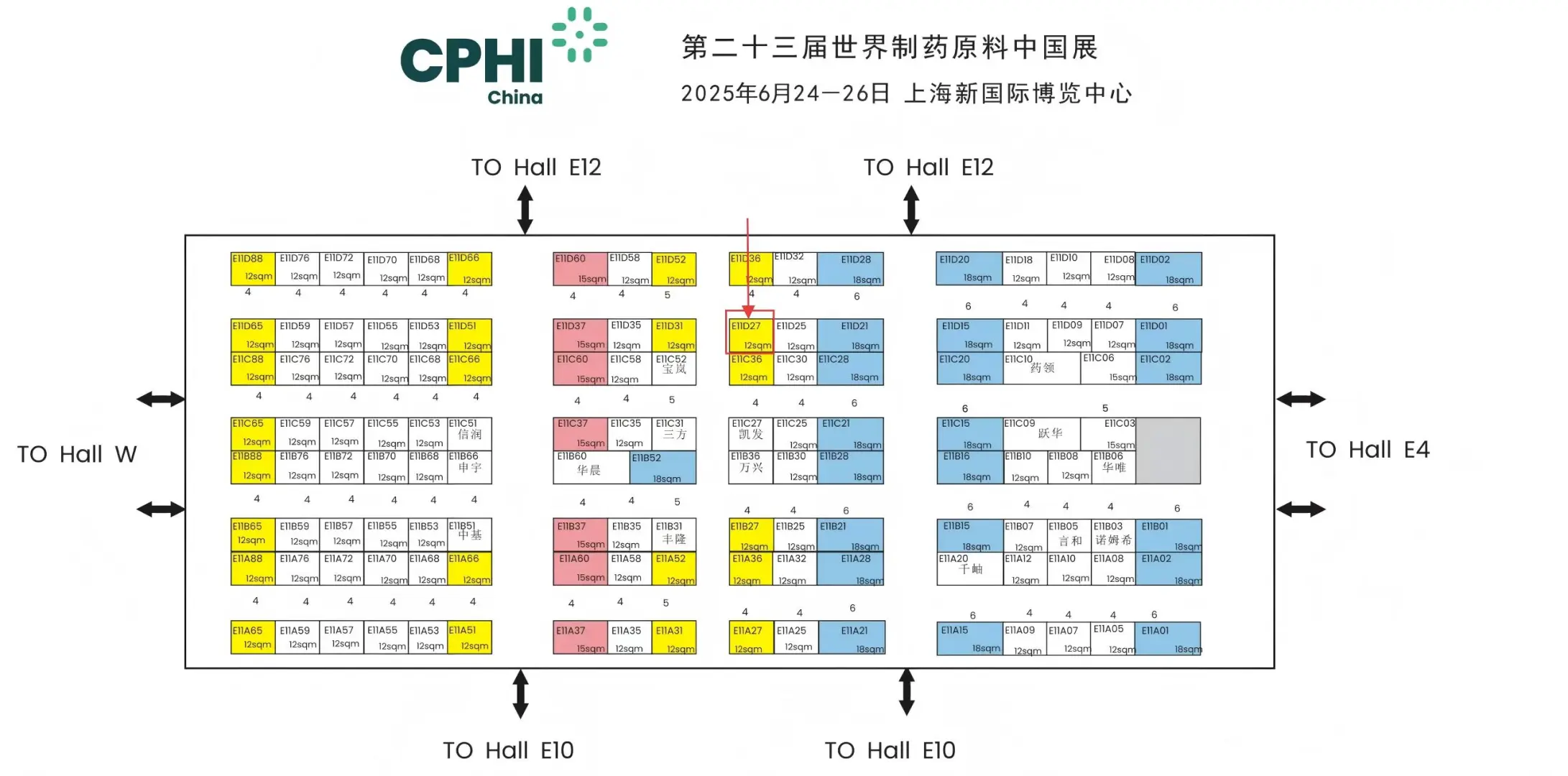 诚邀莅临CPHI China 2025上海展| E11D27