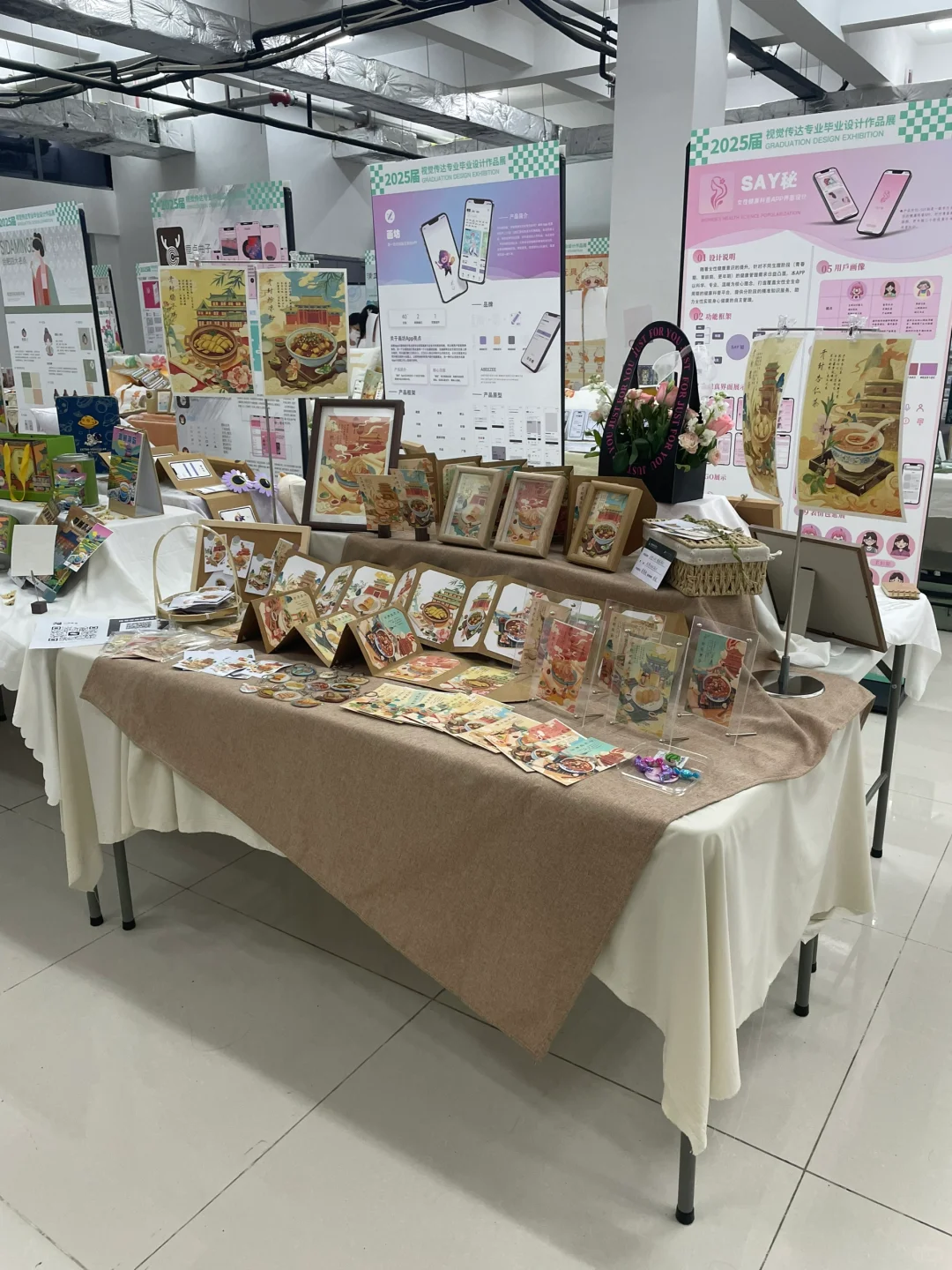 一定要去的展！✨视觉传达毕设展！