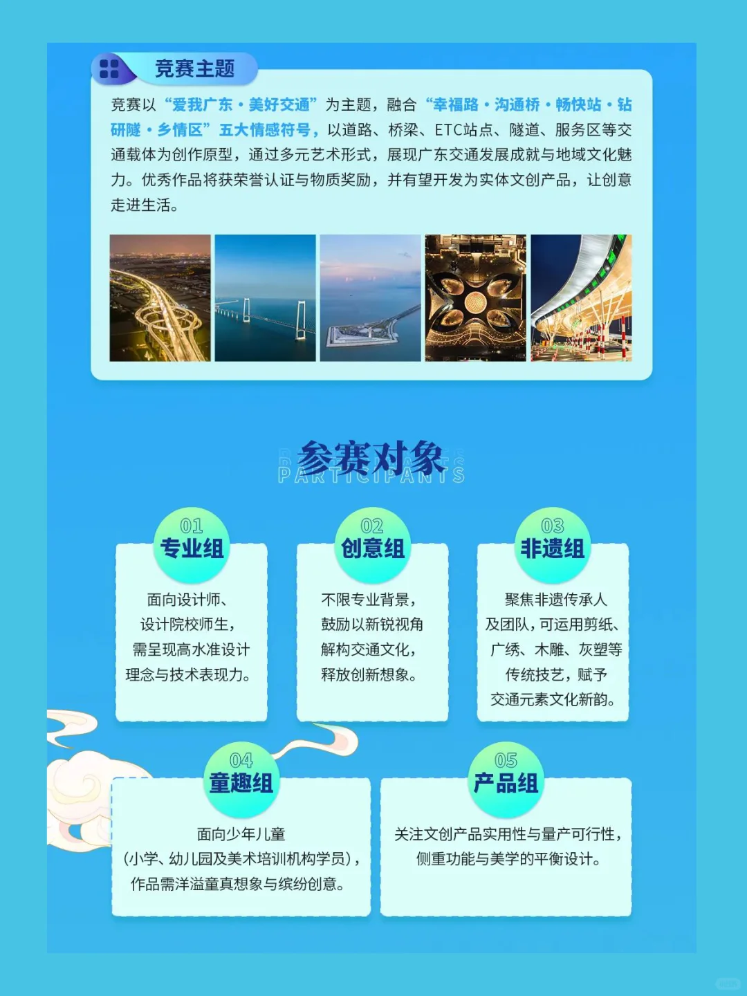 文创设计竞赛，5000奖！