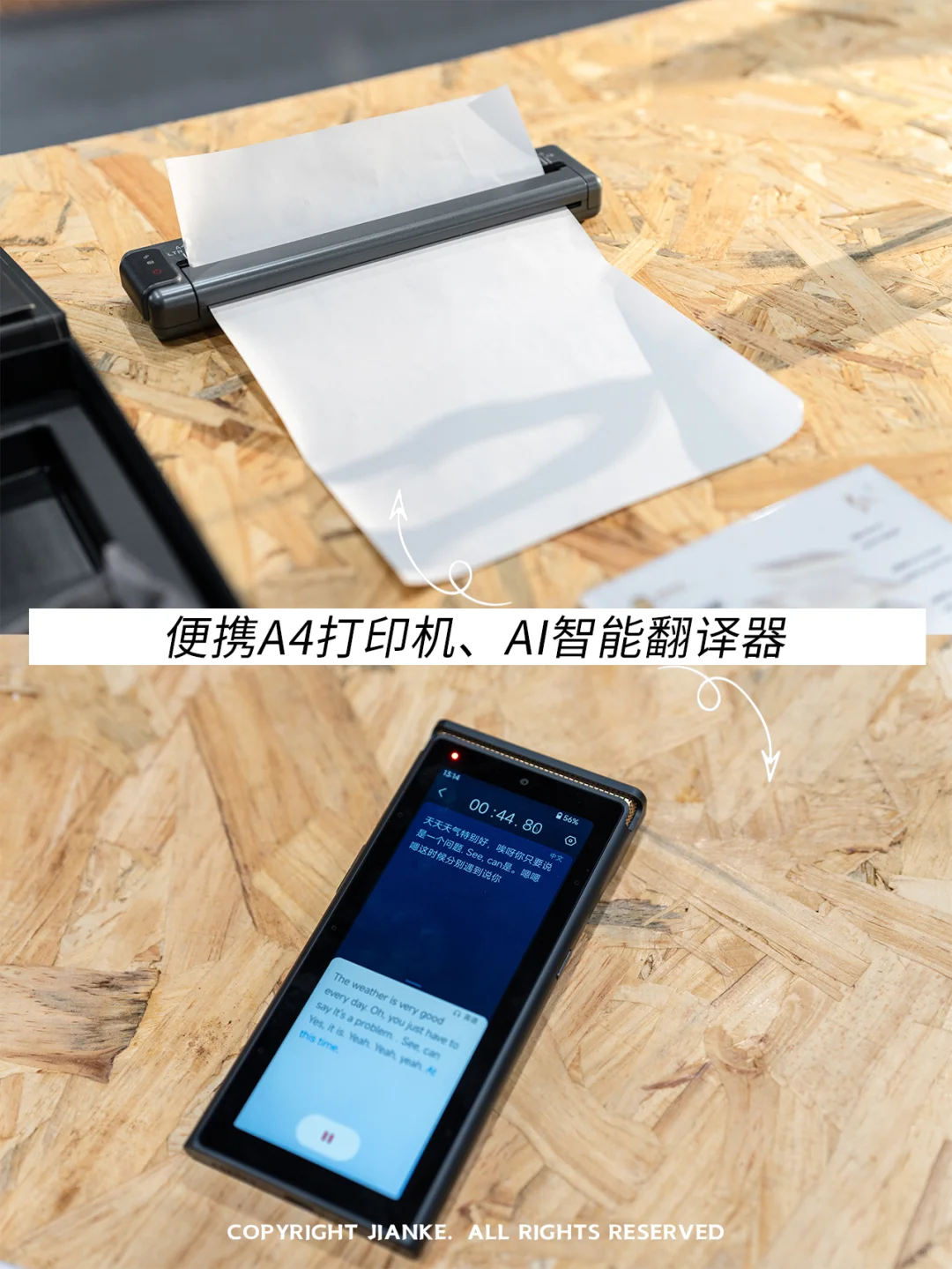 打卡✨工业设计展，用“脑子”解决未来