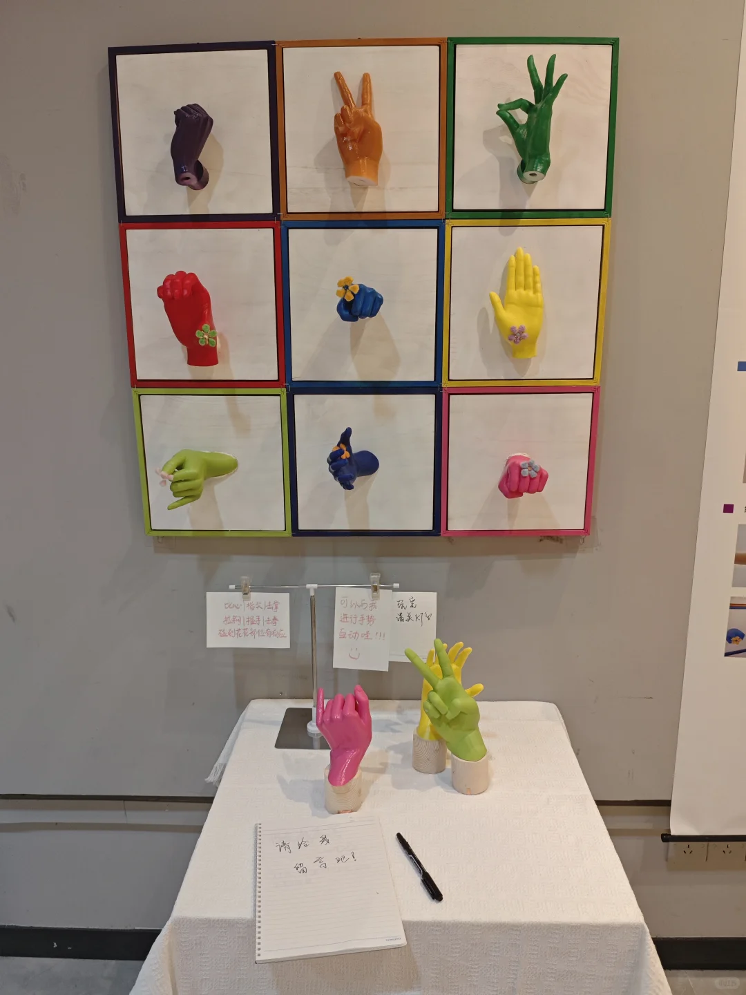 华南农业大学2025产品设计展