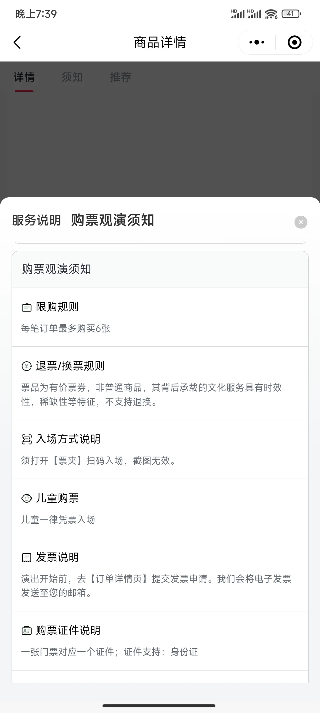 乌鲁木齐萌宠盛宴！7月必打卡的展会攻略❗