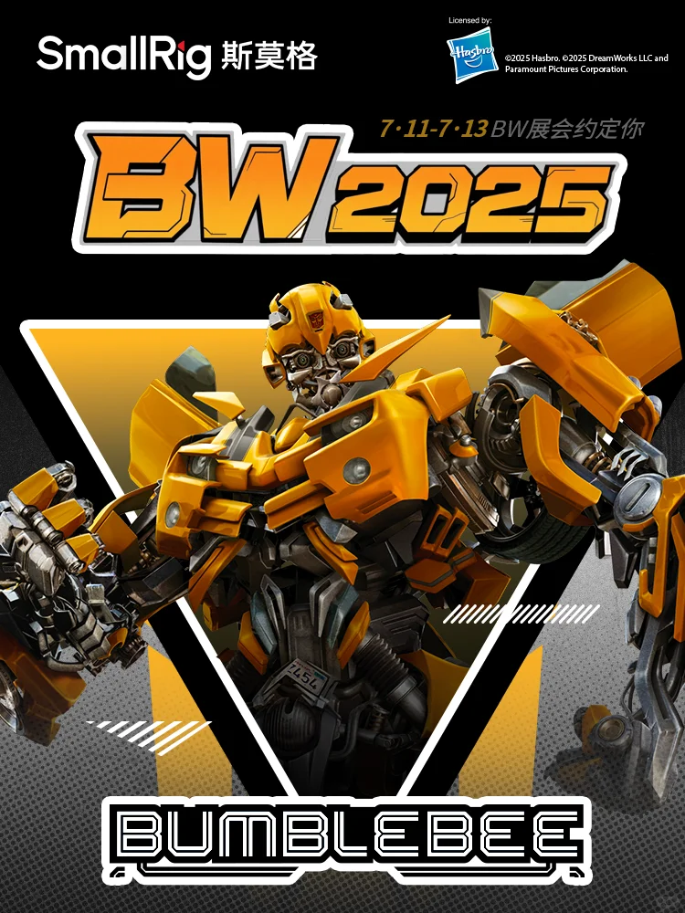 今年BW大会还有这种好事？！