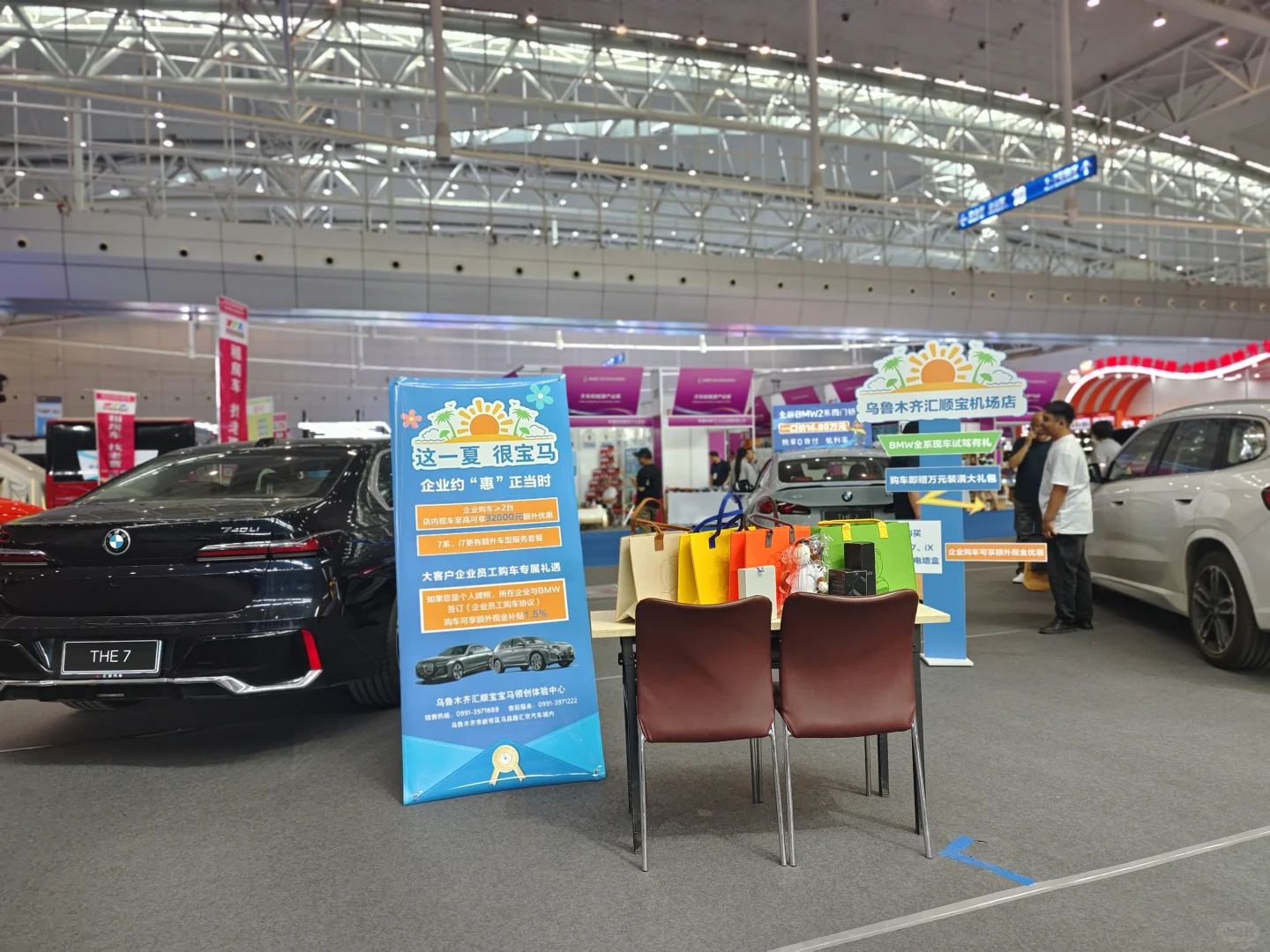 我丢桌子了在亚欧博览会10号馆