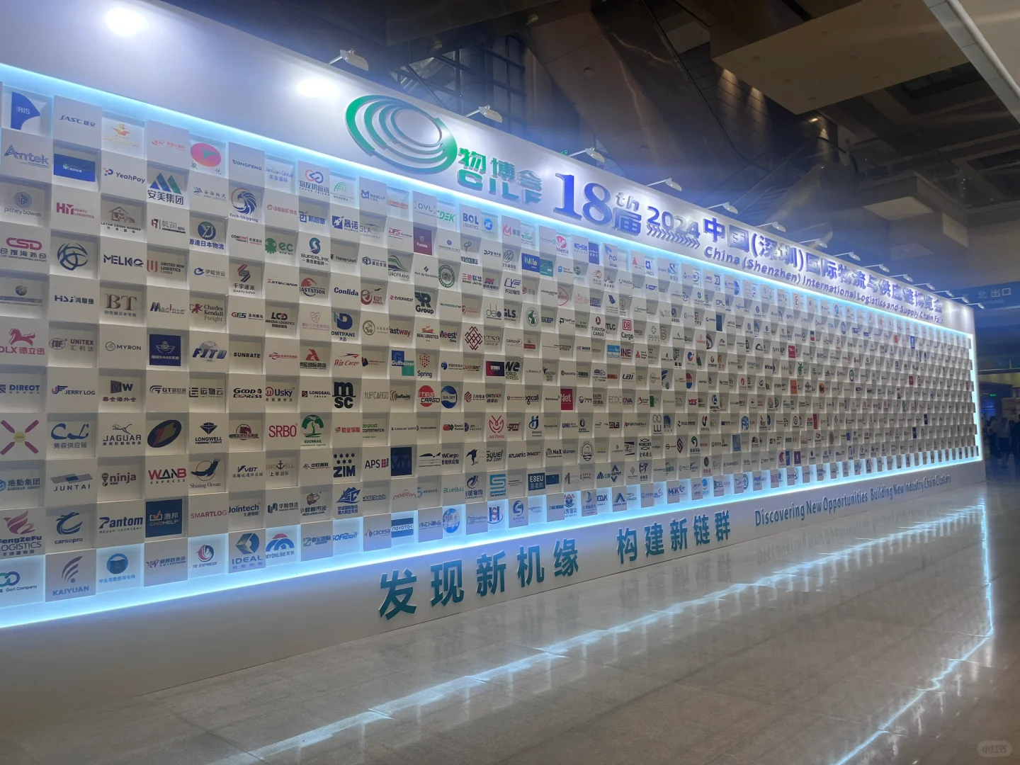 第18届深圳物博会｜逛展日记?