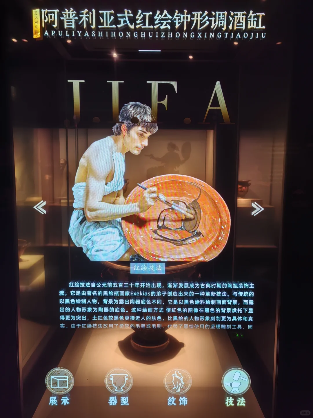 希腊众神来深圳博物馆免费新展