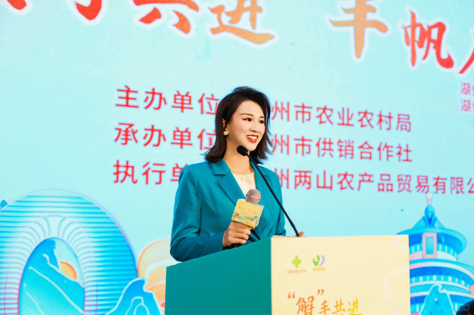 推介会主持串词来啦‼️双词集锦快来收藏吧❤️