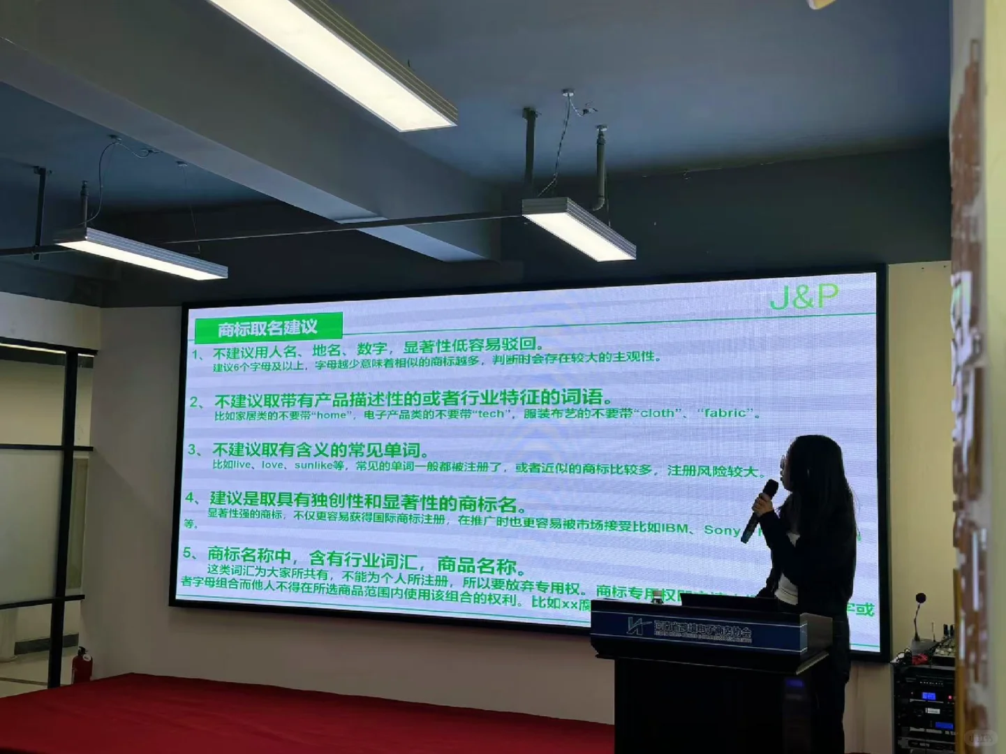 郑州TikTok Shop跨境电商招商会第三站收官