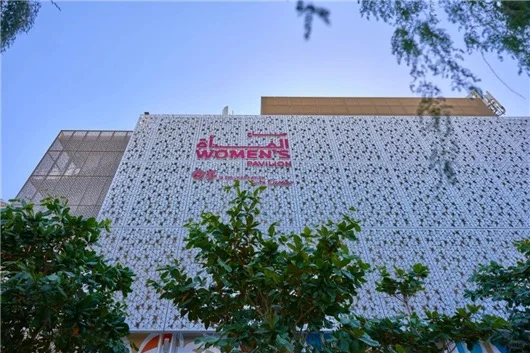 世博会上首个女性主题馆｜Women’s Pavilio