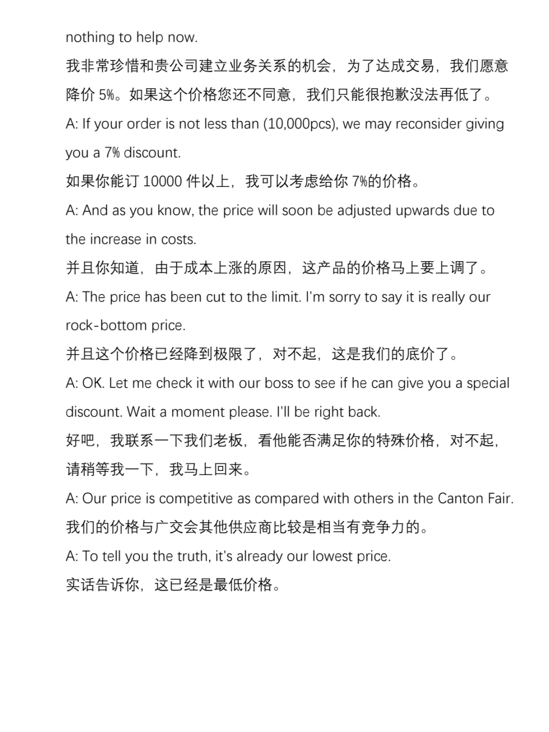 超实用！展会问答攻略必收！