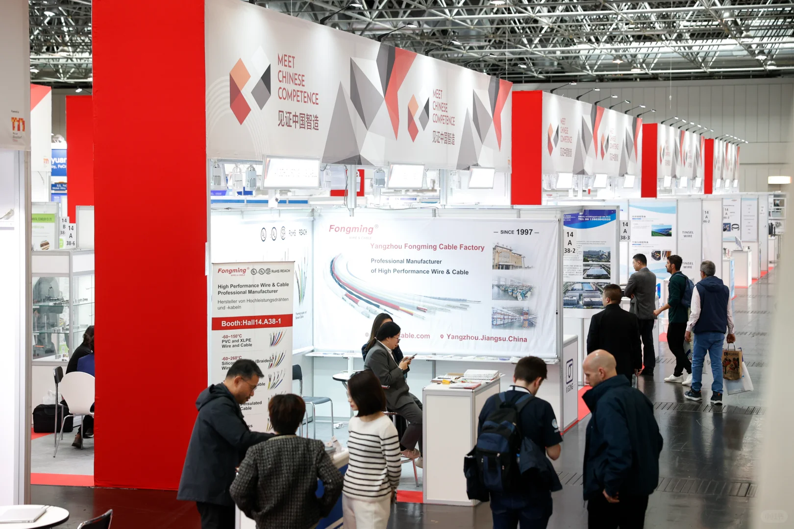 2026年德国杜塞管材、线缆及线材展会