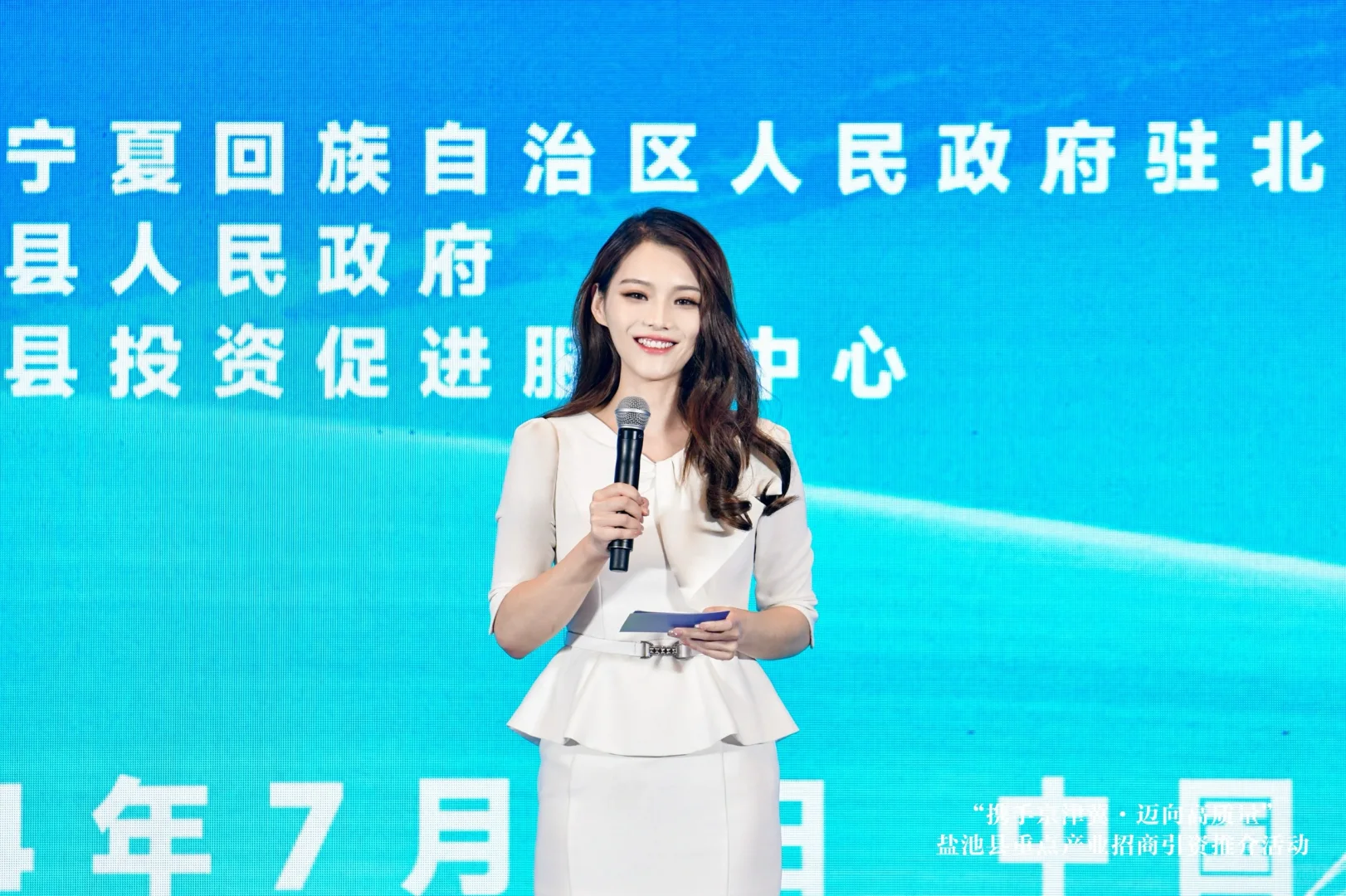 主持人 | 全程都在闻滩羊肉味儿啦?