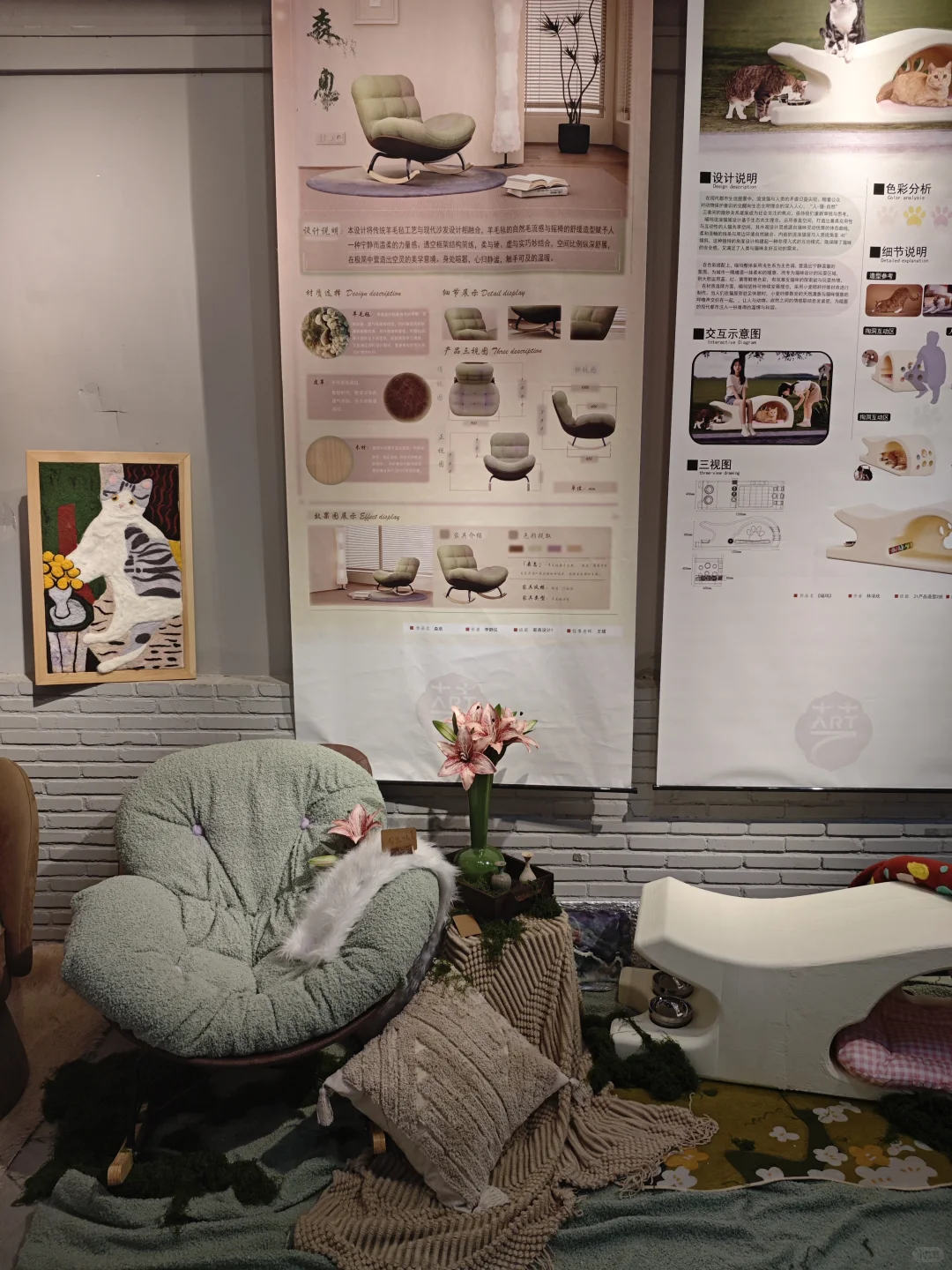 华南农业大学2025产品设计展