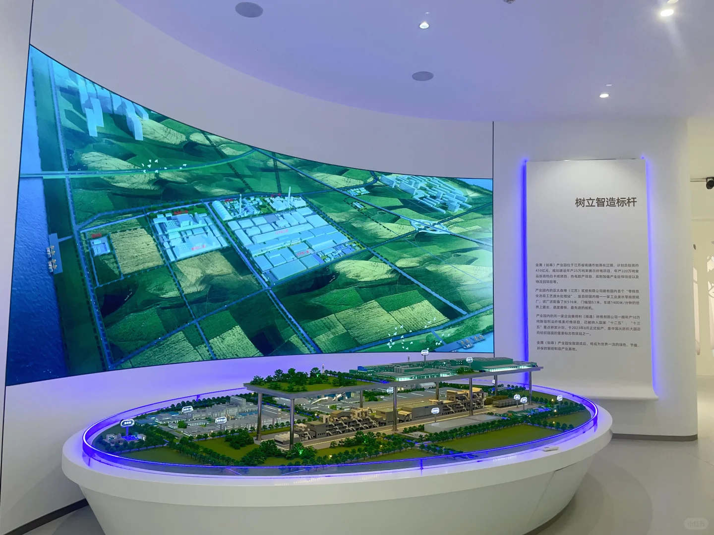 企业文化展厅落地