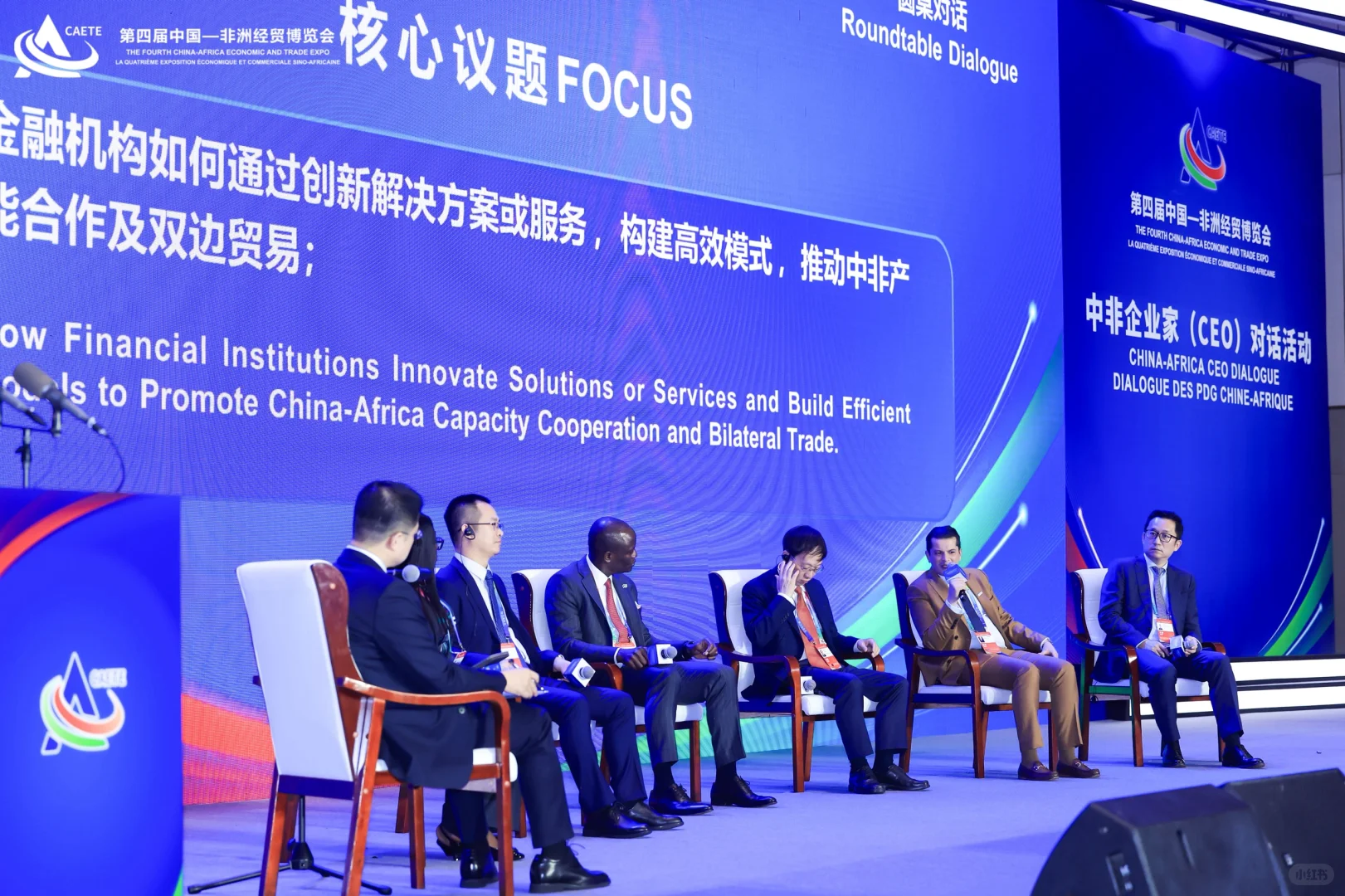 主持中非博览会是一种什么样的体验??