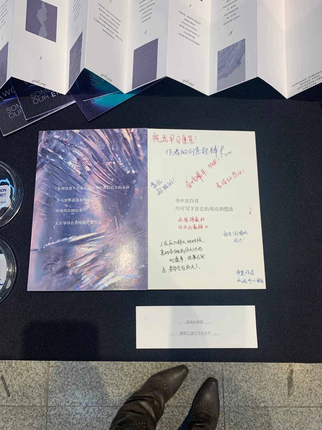 4.12广艺看展｜设计学院本科毕业展