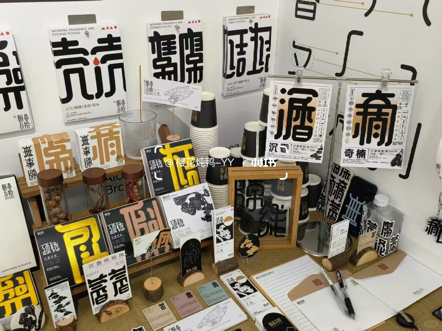 太好了，学视觉传达的有救了！