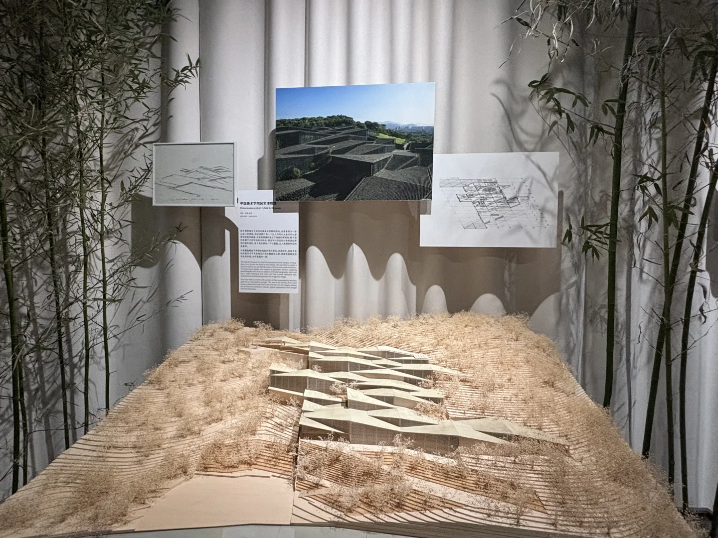 隈研吾五感的建筑建筑设计展
