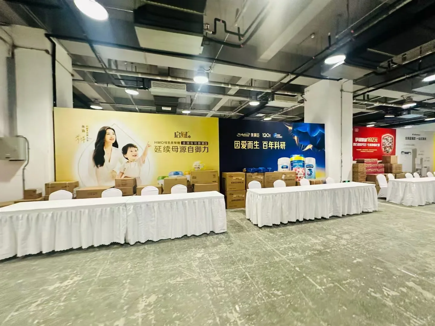 明天展会！抓紧最后仅剩名额