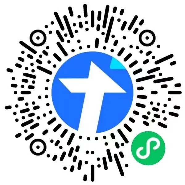 全球跨境电商大会