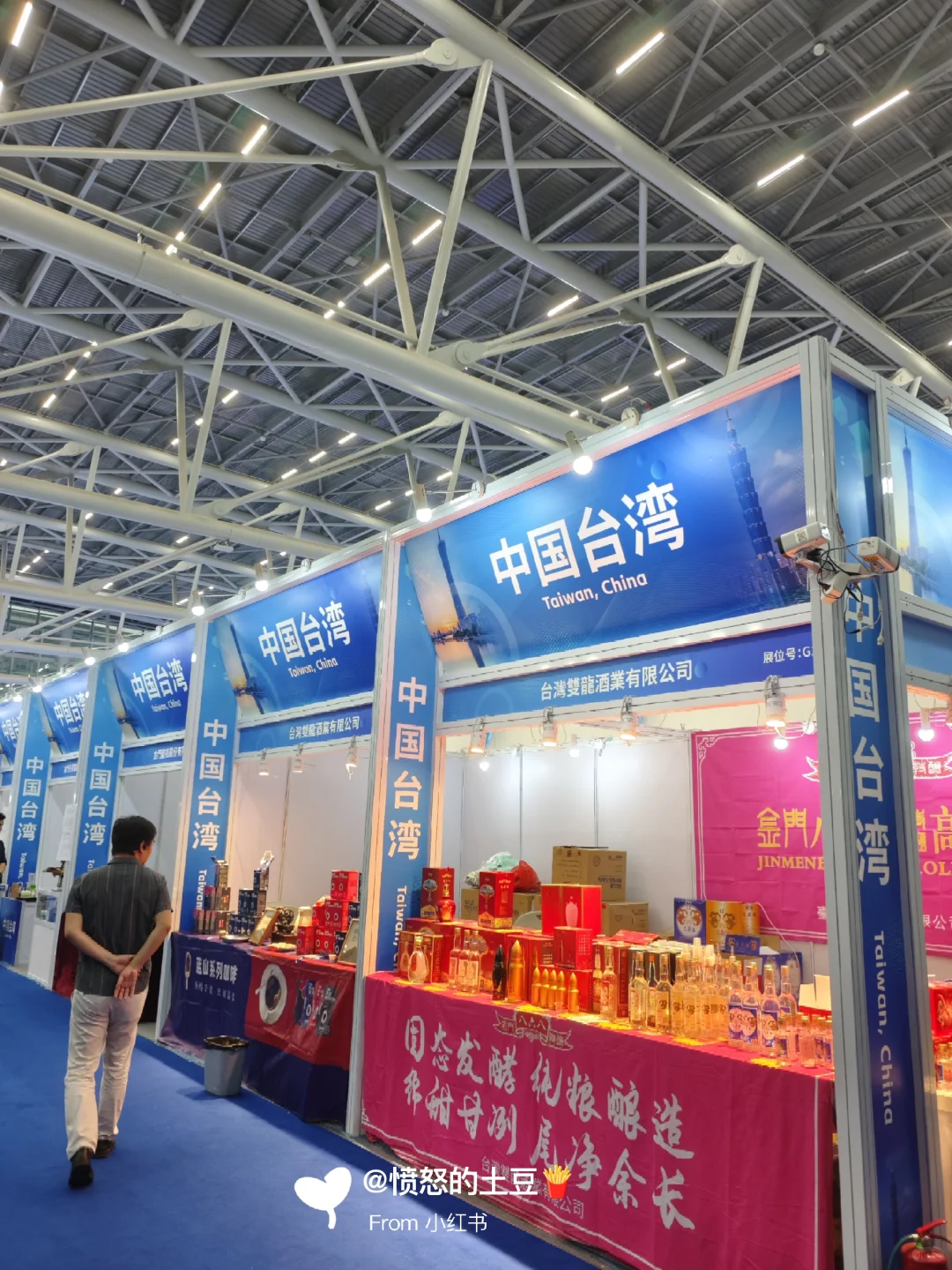 广州·2025中博会（6月27-30日）记录