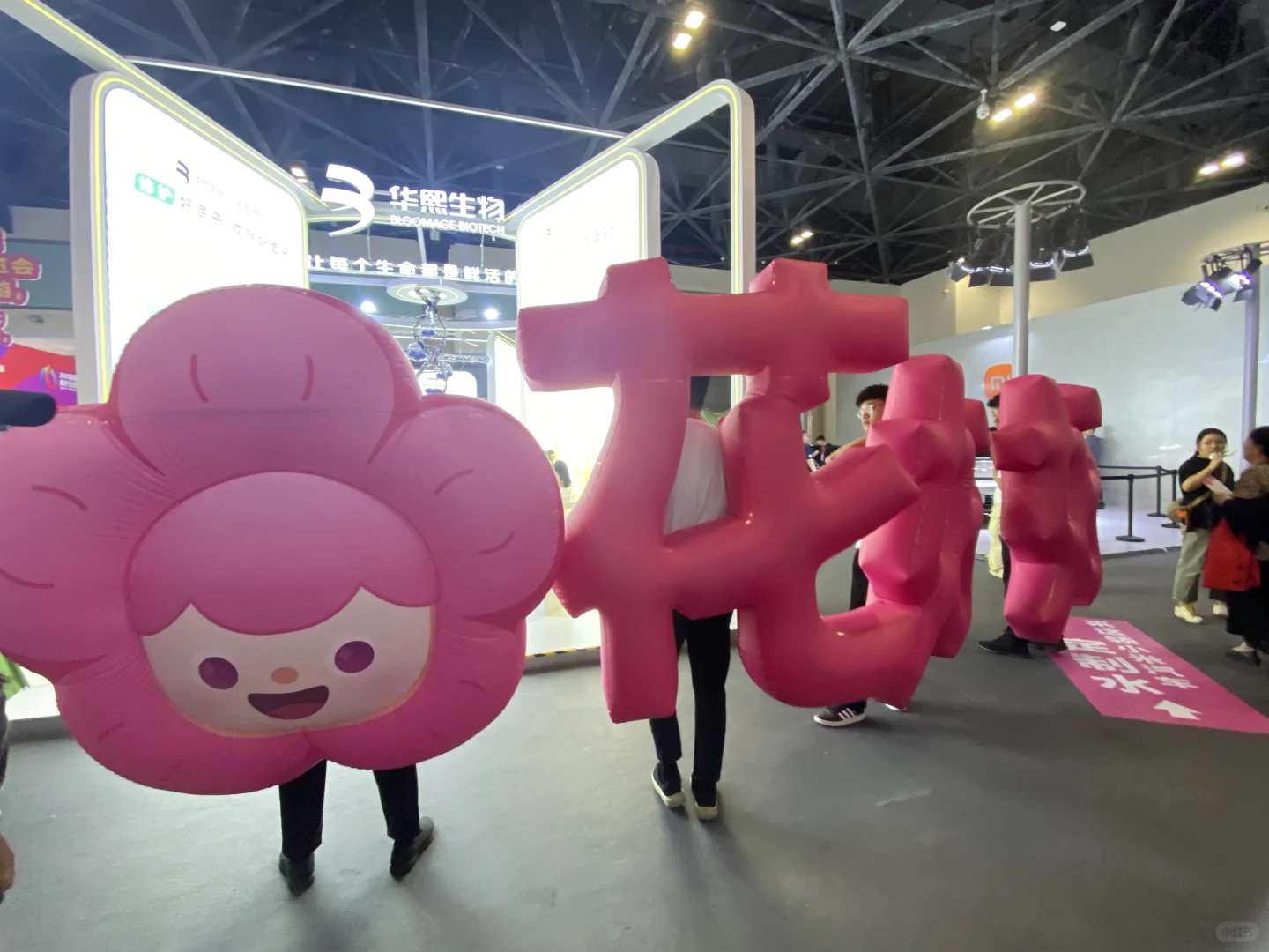 北京展览馆美好生活博览会好好逛