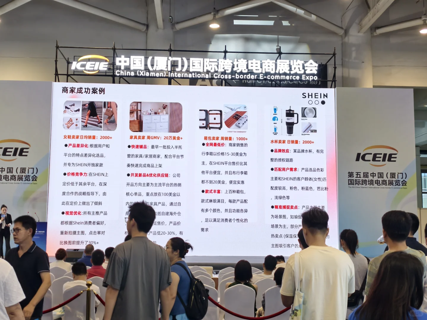 这次厦门电子展会好像没有几个老外参展