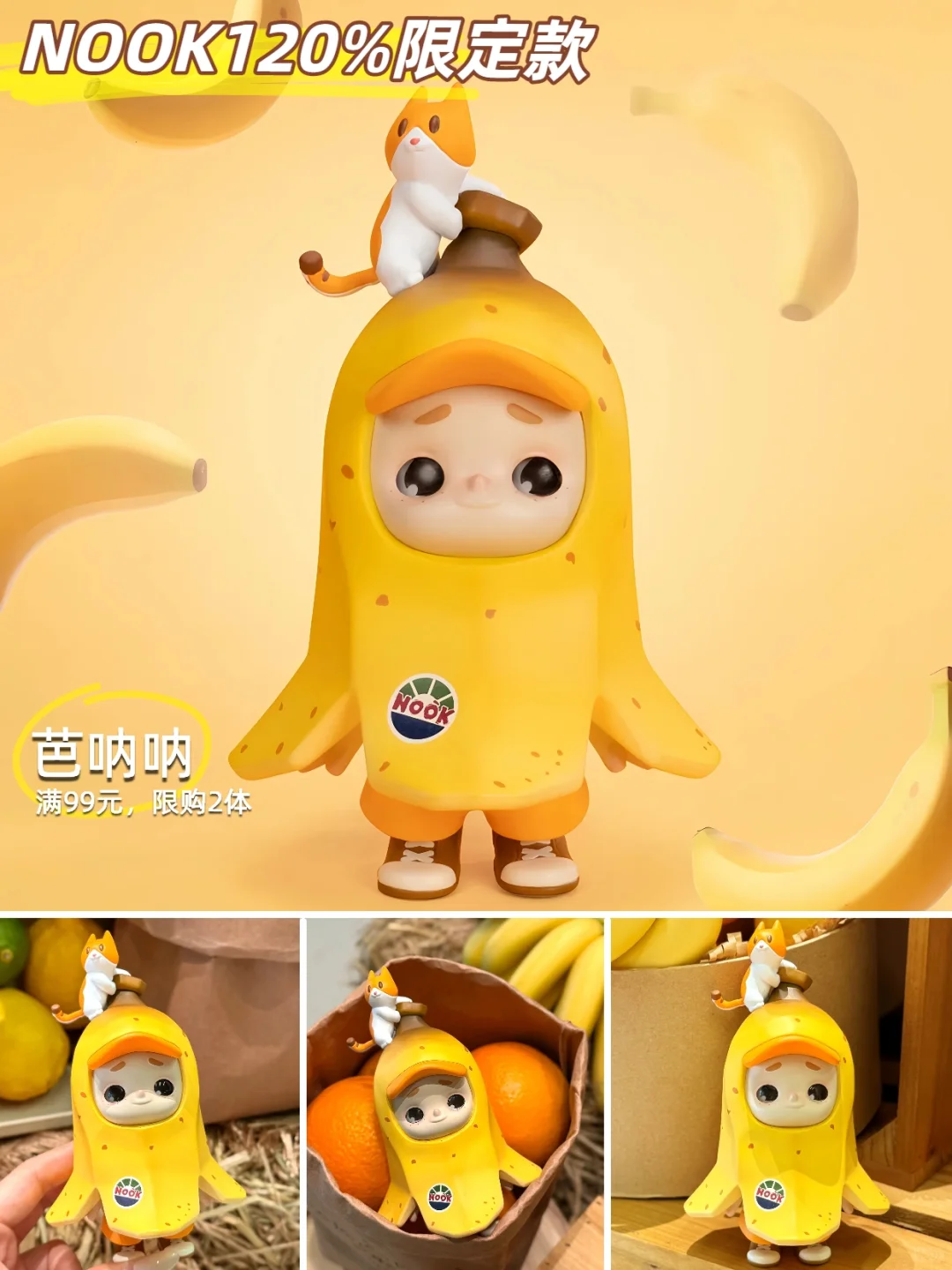 上海QDF潮玩展|52限定新品攻略请收下！