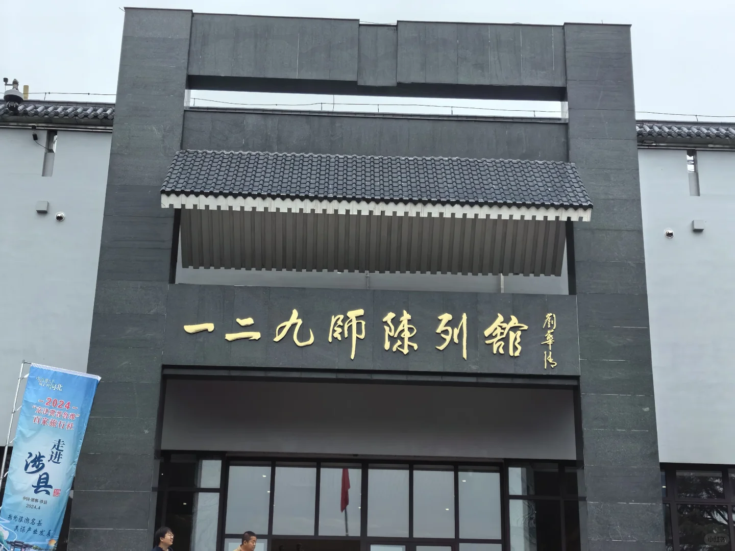 五一邯郸林州自驾游流水账