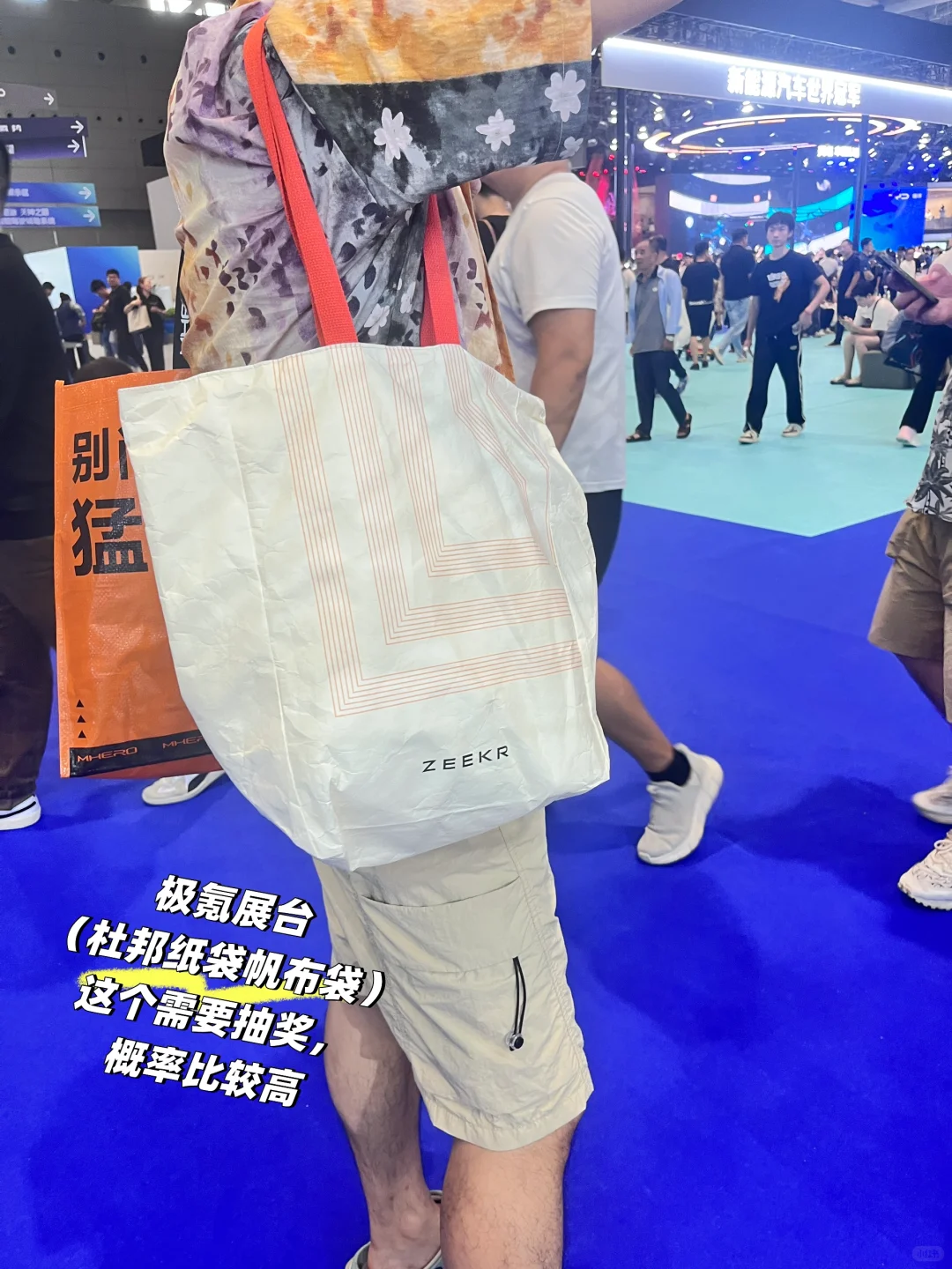 ?2025粤港澳大湾区车展展台帆布袋哪家强