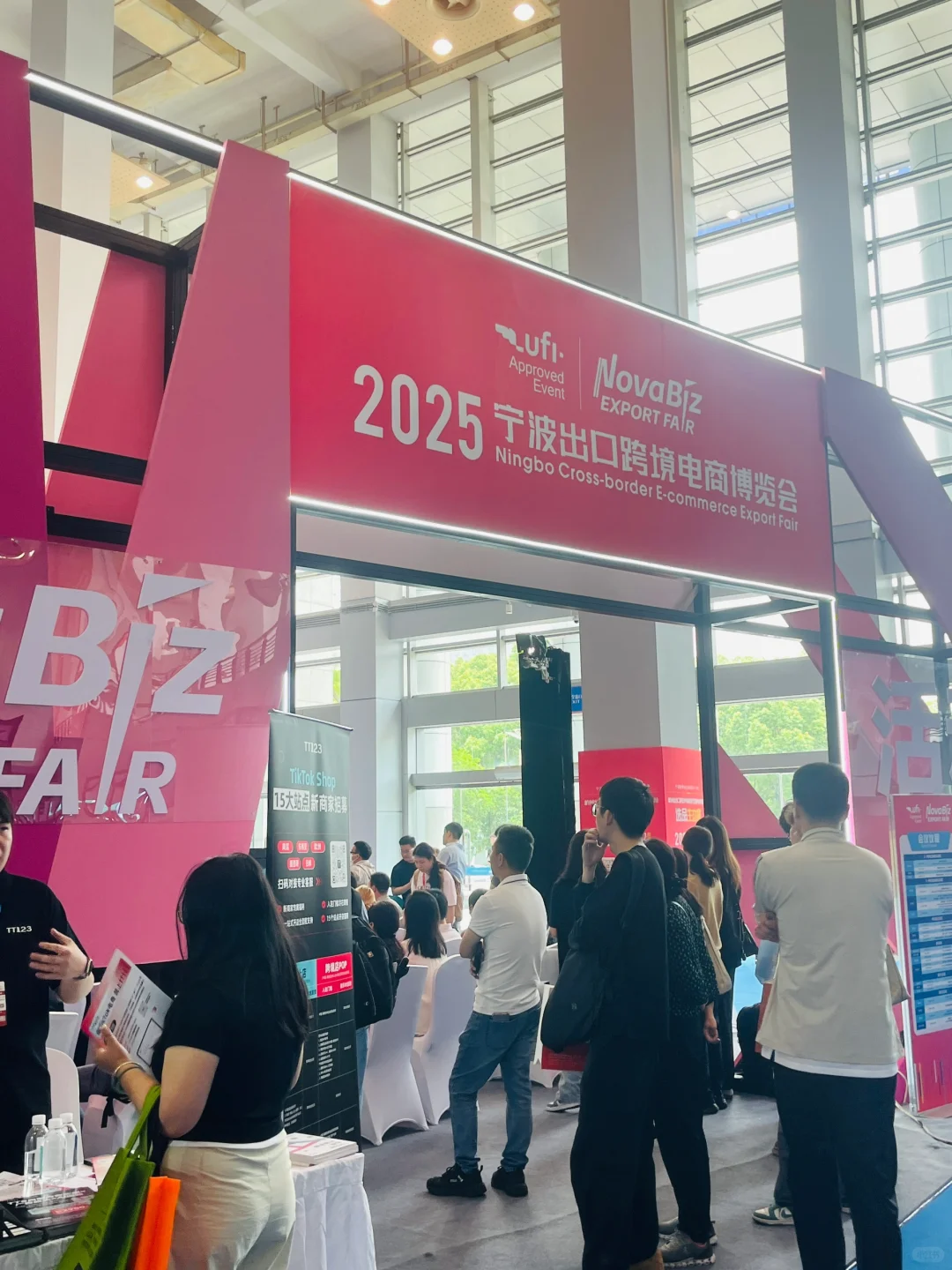 小白勇闯宁波跨境电商博览会