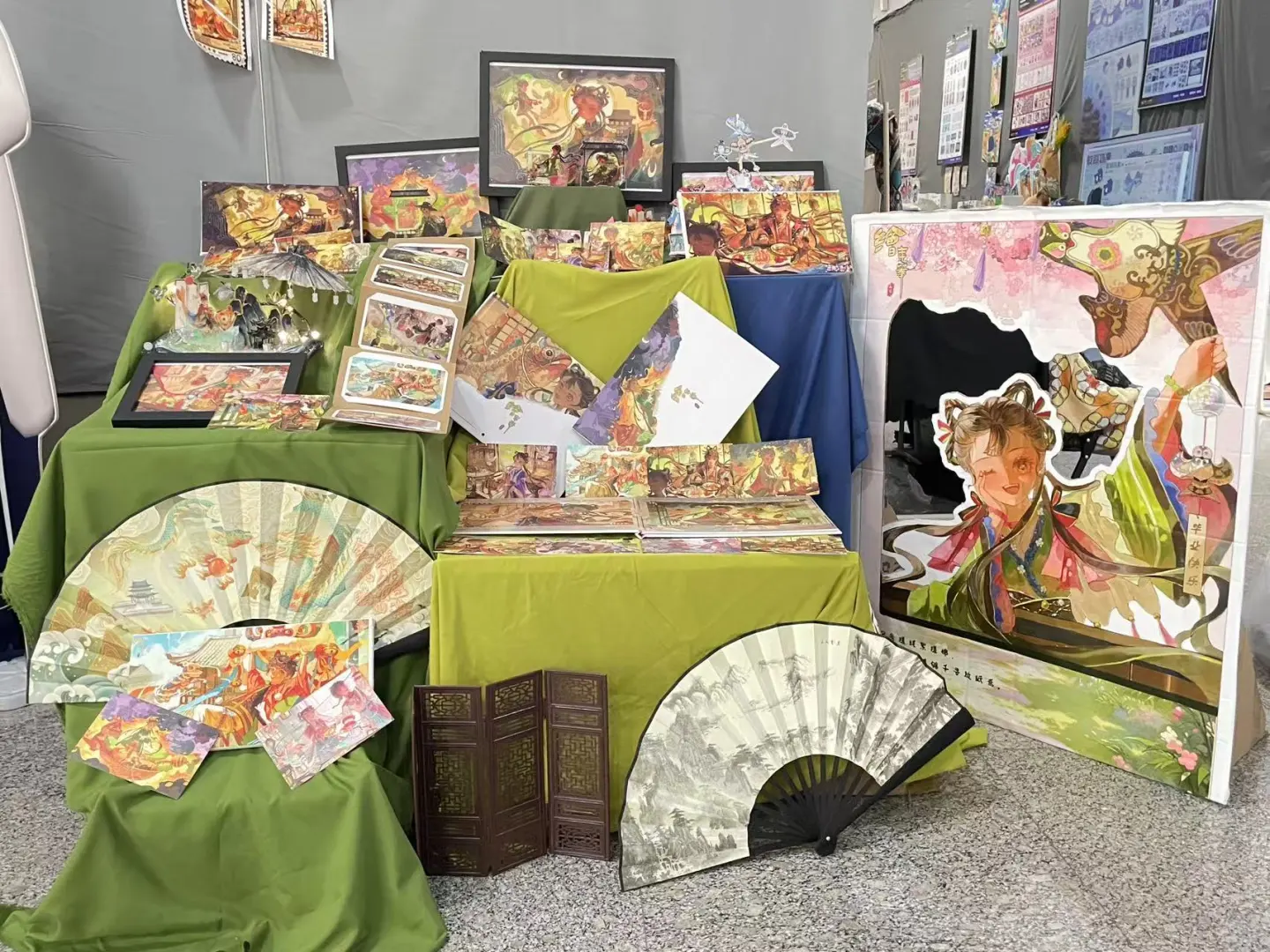 毕设布展