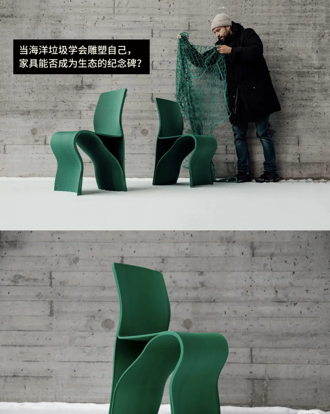 来成都必看！如何用设计“编织未来”！