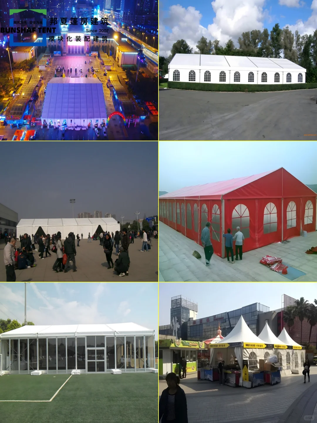 宿州展会棚子-展会棚子出租