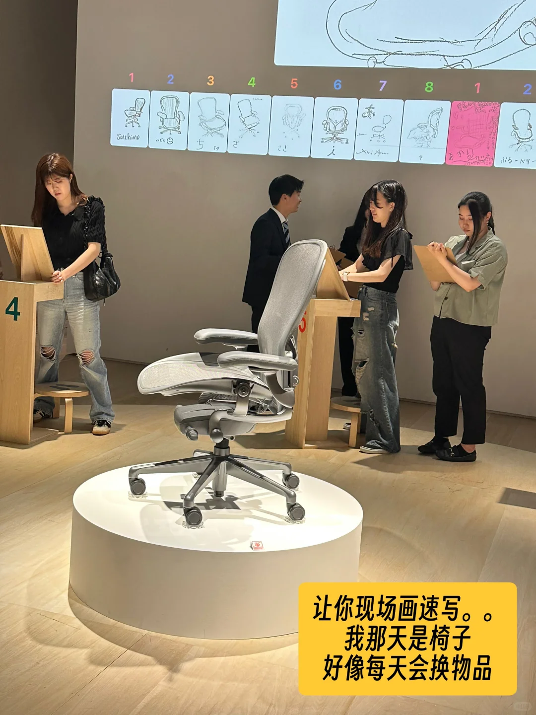 ??东京“あ”字设计展，这个展真的平平无奇?