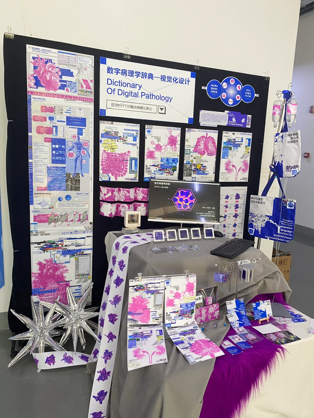 欢迎来郑轻看毕设展～