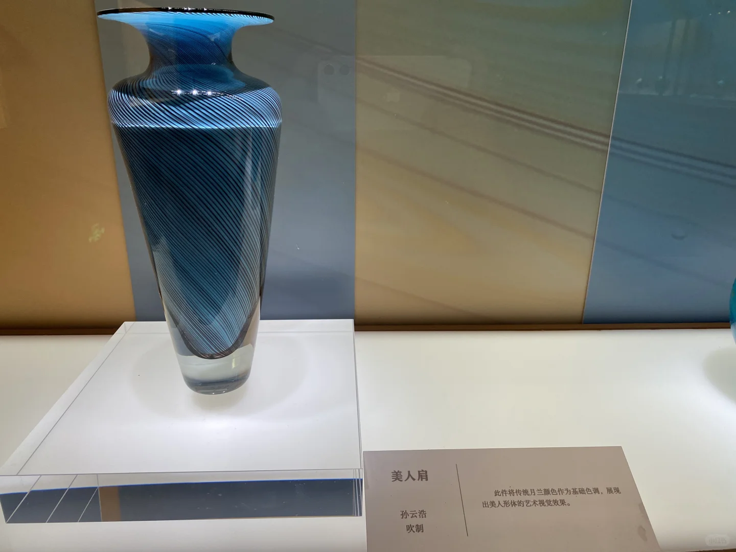 都去看琉璃展吧～