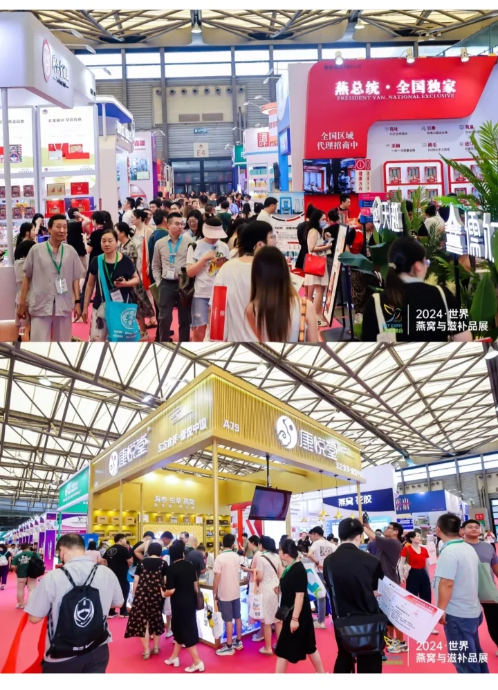 上海燕博会！带上闺蜜一定要去?的展会