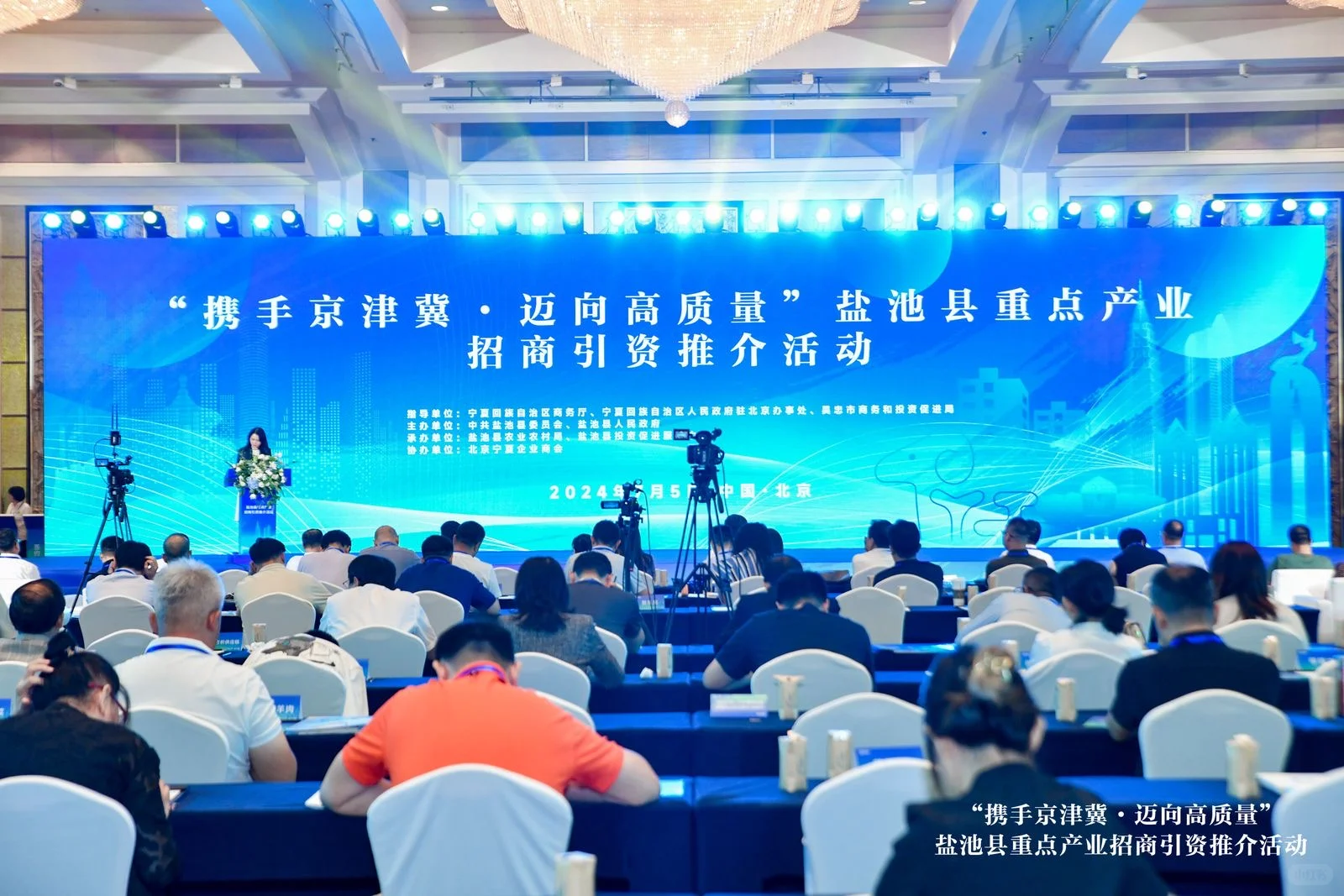 主持人 | 全程都在闻滩羊肉味儿啦?