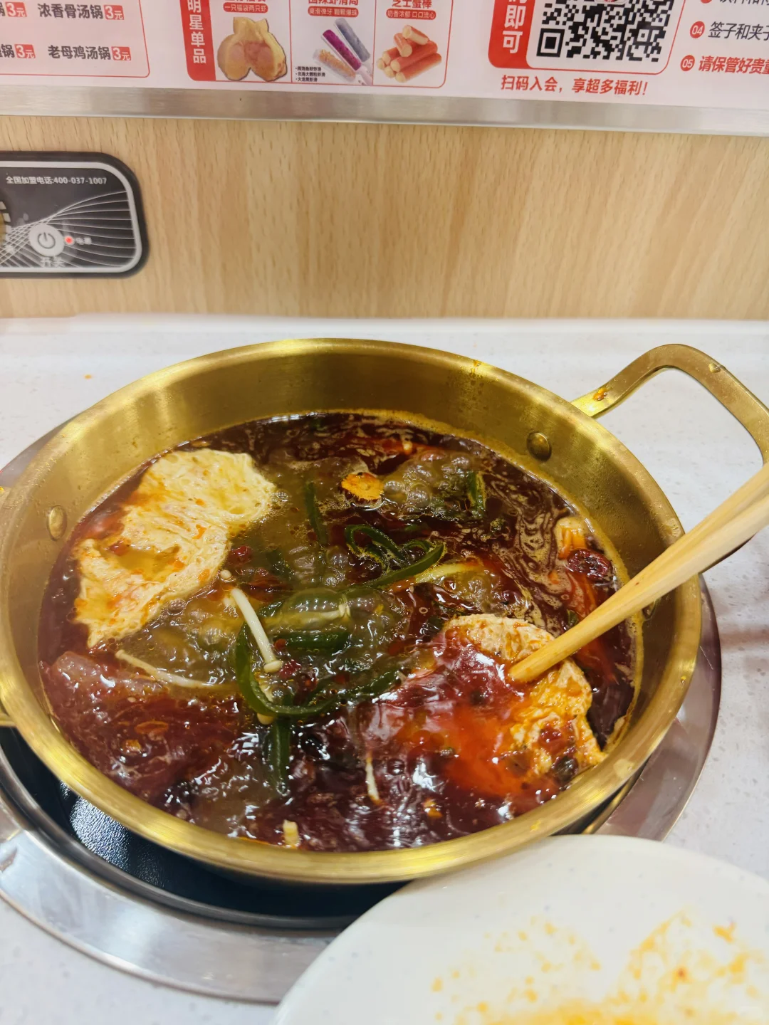 吃完直接加入「一周N刷清单」✨