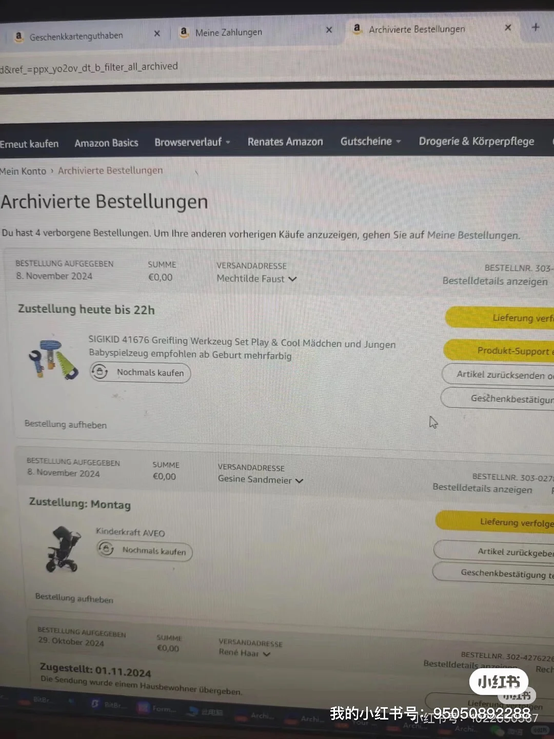 亚马逊一手单 求采购！