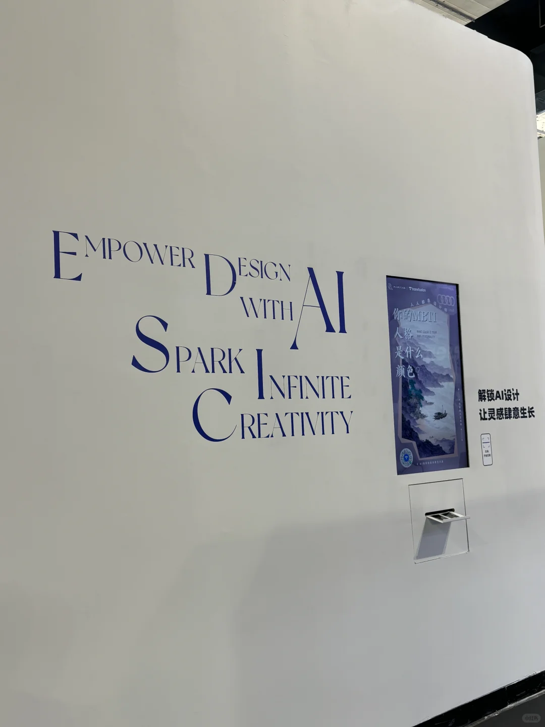 Renee’s设计上海plog｜人人都是设计师?