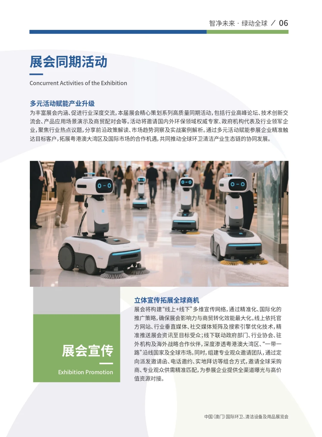 招展火热进行中?赶快行动吧！